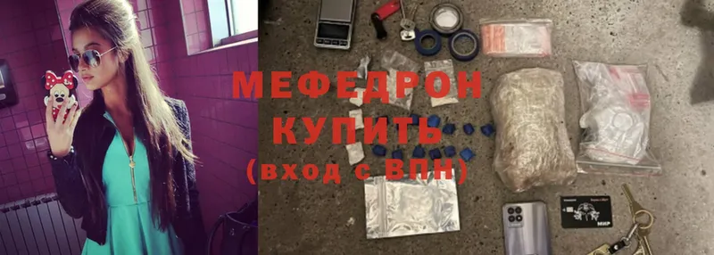 Купить наркотики цена Мытищи APVP  Cocaine  Амфетамин  ГАШ  БУТИРАТ  Мефедрон 