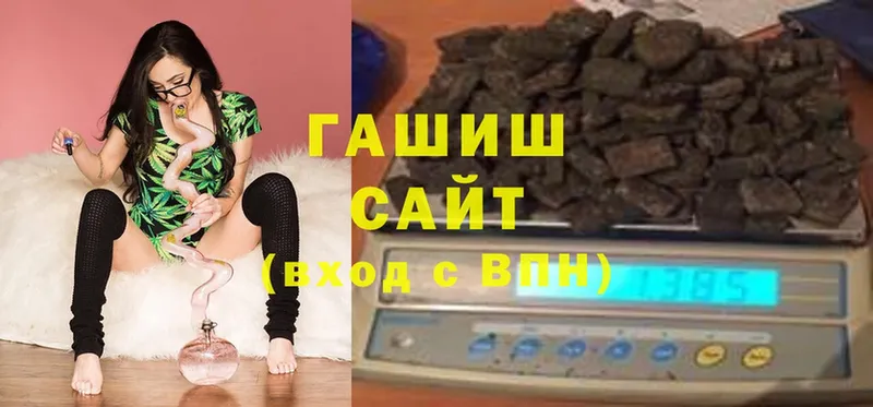 ГАШИШ Изолятор  Мытищи 