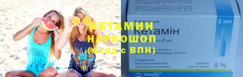 Кетамин ketamine  цены   Мытищи 