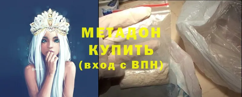 darknet какой сайт  Мытищи  Метадон белоснежный 